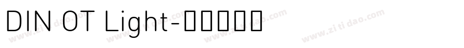 DIN OT Light字体转换
